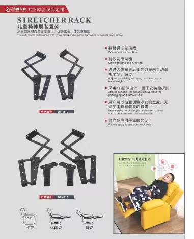 中国女生抽插小穴视频儿童折叠椅铰链